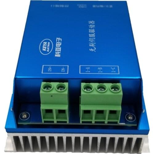 24V 750W 48V 1500w RS232 CAN Control High Performance bldc controller Brushless controller for agv robot motor