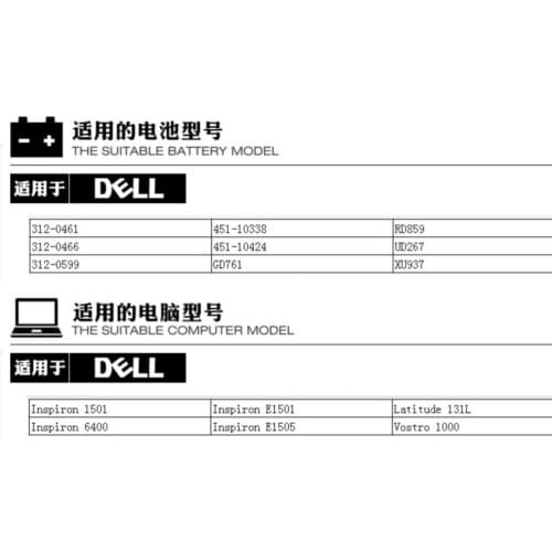 Laptop Battery for Dell 0UD264, 0UD265, 0UD267, 0UY628, 0XU863, 0XU882, 0XU937, 312-0427, 312-0428, 312-0460, 312-0461 312-0466