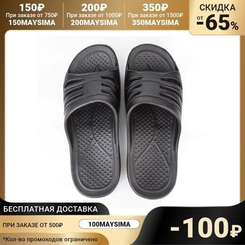 Janette Men's Slippers