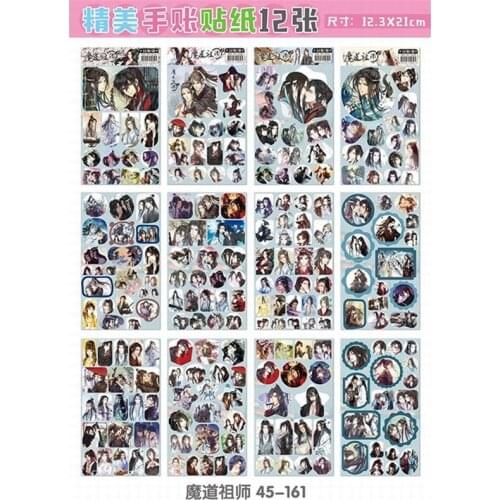 120 sheets/lot Anime Grandmaster of Demonic Cultivation Sticker TOY The Founder of Diabolism 3d wall stickers for kids rooms