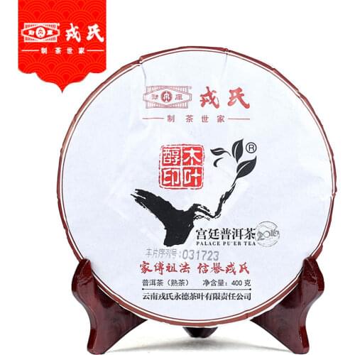 MengKu Rongshi 2016 Ripe Puer Chinese Tea MuYeChun GongTing Palace Cake 400g