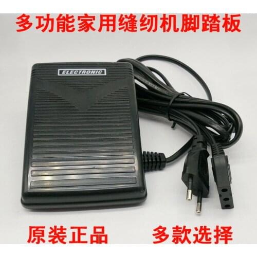 FOR JANOME ELNA VIKING FOR PFAFF SINGER Brother Sewing machine pedals Motor pedals Household electric sewing machines