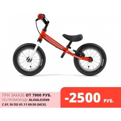 Yedoo Run Bikes