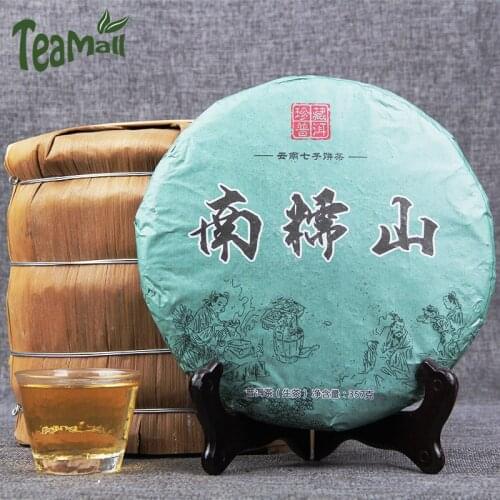 2018 Raw Puer Chinese Tea Nannuo Mountain Ancient Tree Pure Material Sheng Puer Chinese Tea Cake 357g