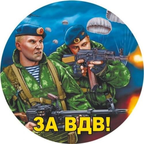 S52032# 13/15/17CM Personality PVC Decal For Airborne Troops Waterproof Car Sticker on Motorcycle Laptop Decorative