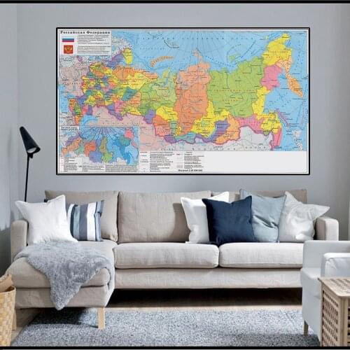 150*100cm Russia Federal Political Map Non-woven Canvas Painting Poster Wall Art Picture Living Room Home Decoration