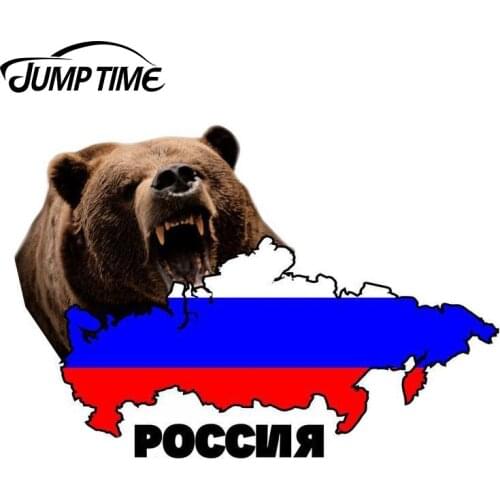 JumpTime 13cm x8.78cm Bear Urss Russia Car Sticker Personality The Whole Body Reflective Decal Vinyl Wrap Bumper Rear Windshield