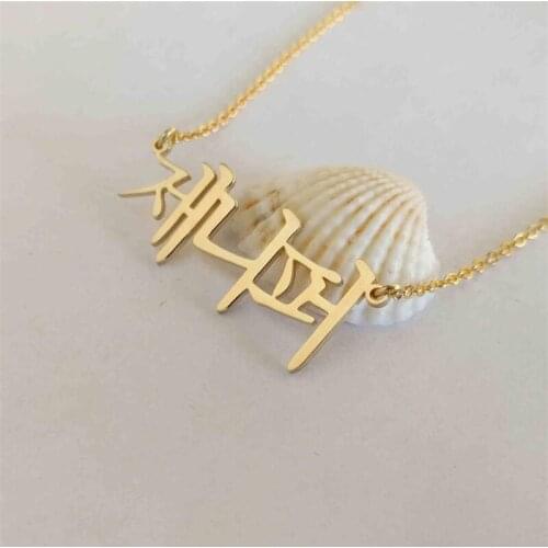 Personalized Name Pendant Necklace For Women And Girl Summer Jewelry Collier Stainless Steel Custom Korea Letter Necklaces