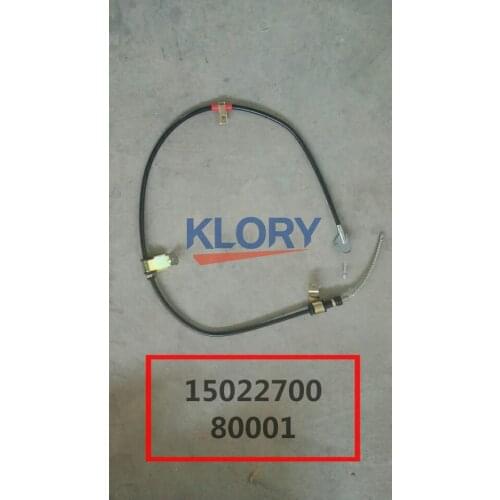 Parking brake cable assembly Left/Right For Changan beni mini OEM:A101027-0300 A101027-0310