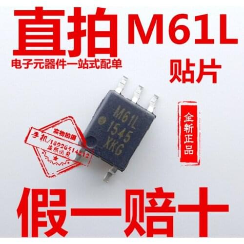 5/PC NEW M61l Patch Sop5 Chip ACPL-M61L New HCPL-M61L
