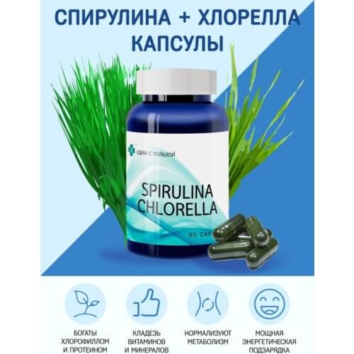 Едим с пользой Spirulina