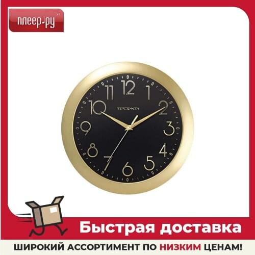 TROYKA Interior Decor Items