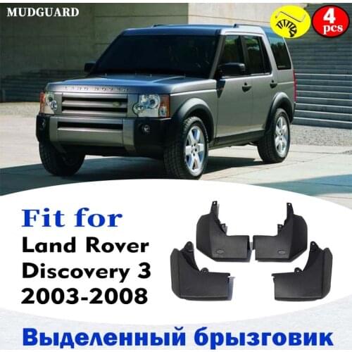 For Land Rover Discovery 3 Mud flaps 2005-2008 Discovery 3 mudguards Mud flap fenders splash guards accessories auto styline