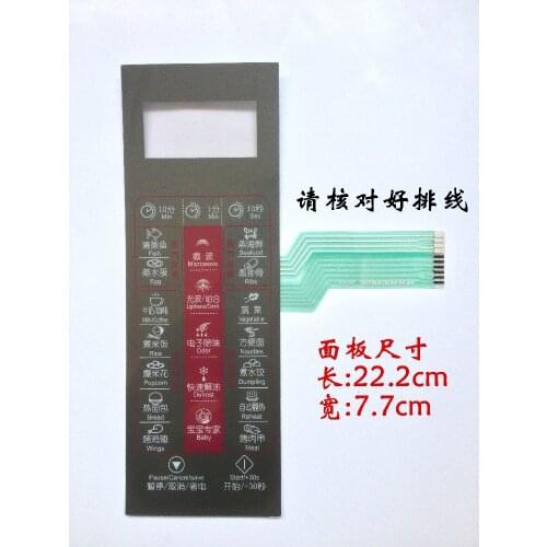 Suitable for Midea microwave oven panel EG823EA4-SR EG823EA4-NR EG720FA4-NR/SR