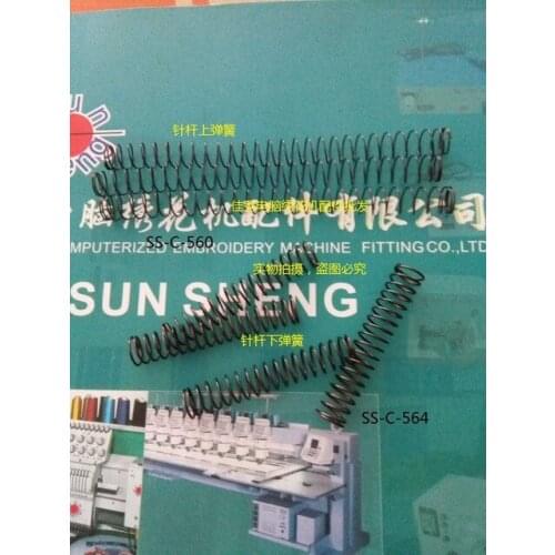 Computer embroidery machine accessories - needle rod upper and lower spring / presser foot spring SS-C-560 564
