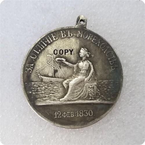 Tpye #8 Russia : silver-plated medaillen / medals COPY commemorative coins