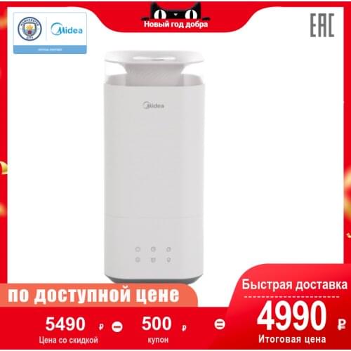 Увлажнители воздуха Midea China At AliExpress