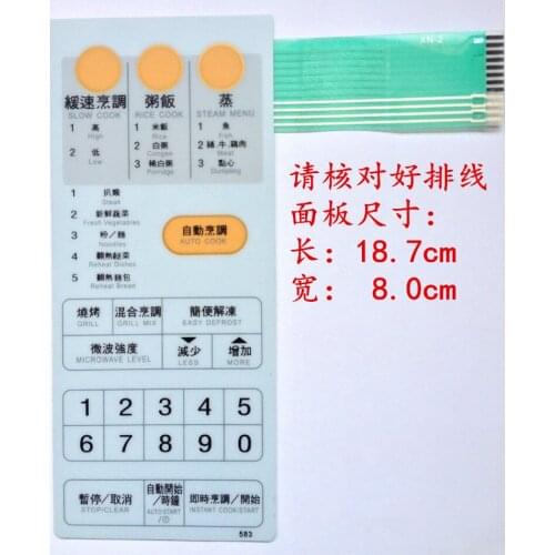 Suitable for Sharp R-6G65 microwave oven panel membrane switch control touch button motherboard accessories surface mount R-583