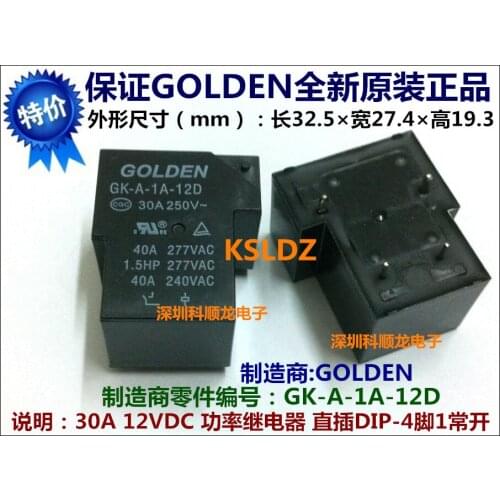 100%Original New GOLDEN GK-A-1A-12D 4PINS 30A 12VDC Power Relay