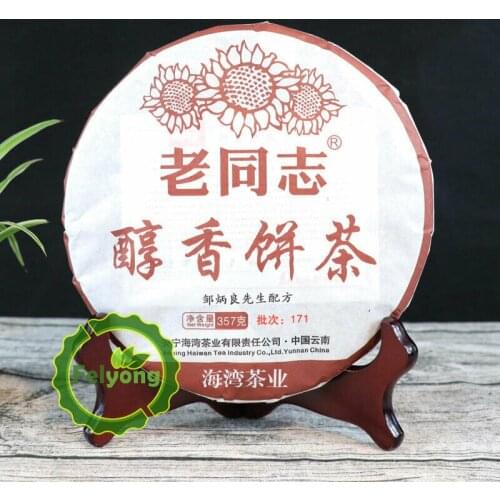 2017 LaoTongZhi Shu Puer Chinese Tea Chun Xiang Tea Cake Batch 171 Ripe Puer Chinese Tea 357g