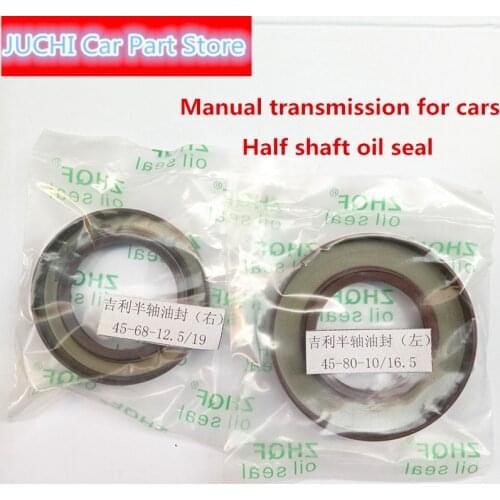 Car axle shaft oil seal, manual car oil seal for Geely Emgrand 7 EC7 EC715 EC718 Emgrand7
