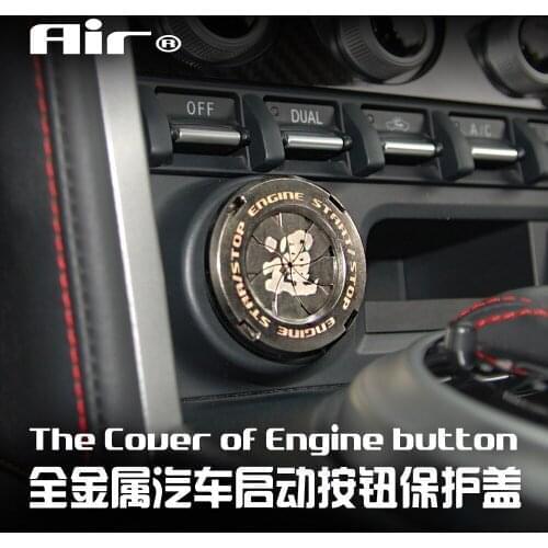 Spin Car Interior Engine Ignition Start Stop Button Protective Cover Decoration Sticker Car Interior Accessories Iron Whirling
