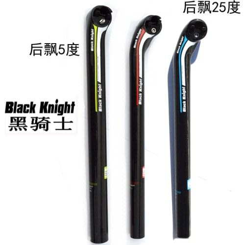 Black Knight Bicycle Seats