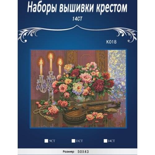 Top Quality Hot Selling Lovely Counted Cross Stitch Kit Romantic Floral Flower and Violin dim3th51853th