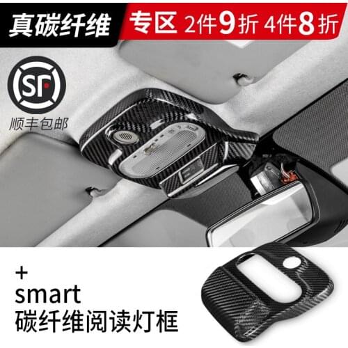 High quality carbon fiber car reading lamp decorative cover For Mercedes Smart fortwo 2015-2020 Car covers ,Car-Styling