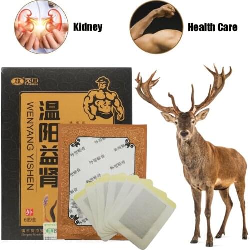 Kidney Patch Impotence, premature ejaculation, erectile dysfunction, frequent urination, back pain, cold hands and feet