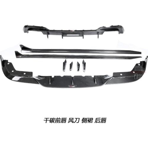 Suitable for Bmws New 3-series Refitted Meteor Shower China Net Star Carbon Fiber Tail Front Lip Rear View Mirror Interior M3