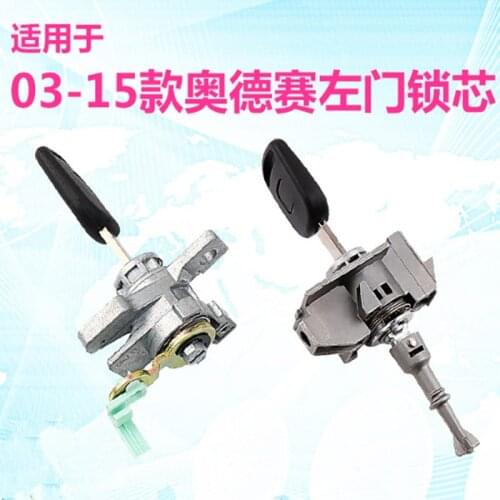 DAKATU OEM Car door lock cylinder for Honda Odyssey 03-15 Replacement left door lock cylinder Traning lock cylinder