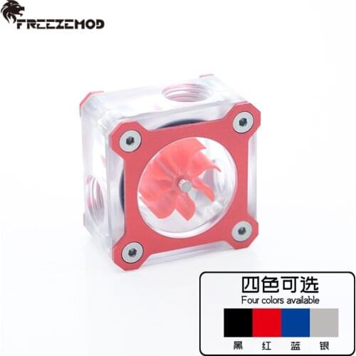 FREEZEMOD computer water cooling flow meter color armor color impeller G1 / 4 thread. LSJ-KJ