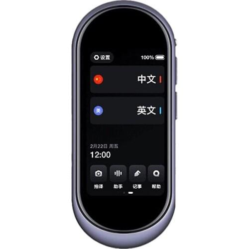 YOUTOPCOOL Electronic Translators