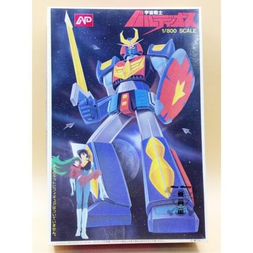 Bandai Genuine Starship Troopers Scale 1/800 Rare Out-of-print Assembling Action Figure Model Toys