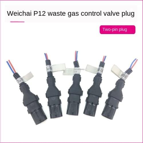 P12 exhaust control valve plug two-pin plug