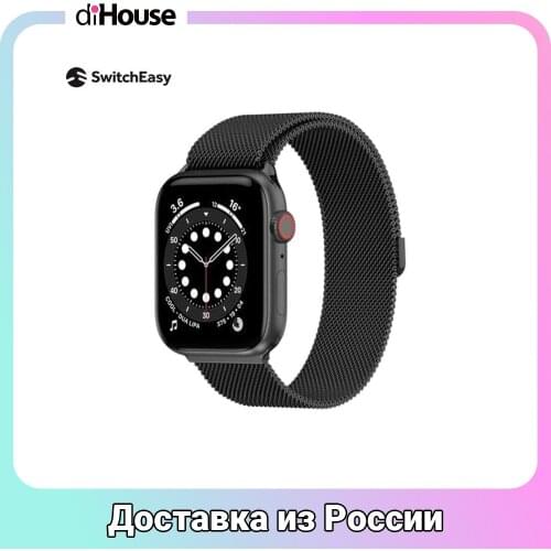 Аксессуары для часов SwitchЕasy China At AliExpress