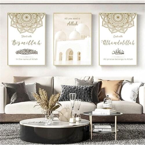 Start with Bismillah Poster Islamic Calligraphy Wall Art Painting End with Alhamdulillah Canvas Prints Living Room Decor Picture