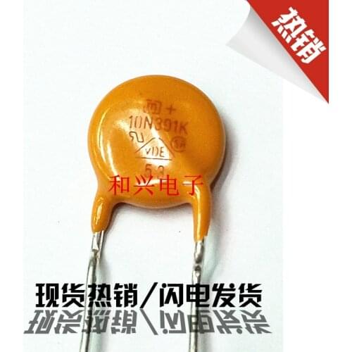 New 10PCS JVR 10N391K 390V diameter 10mm varistor