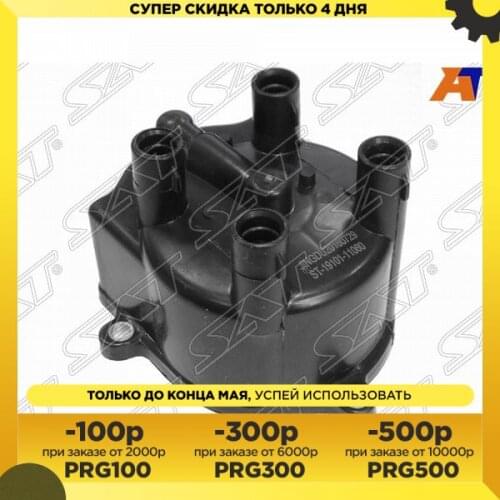 Sat Electrical Equipment For Cars