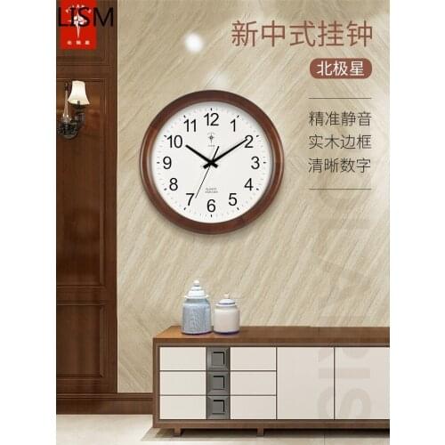 Nordic Design Simple Atmosphere Wooden Wall Clock Modern Living Room Round Wall Clock Quartz Silent Reloj De Pared Digital