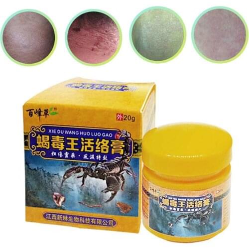 Effective Powerful Scorpion Ointment Relief Headache Pain Medicine Acid Arthritis Stasis Muscle Rheumatic Neuralgia Chinese F3E2