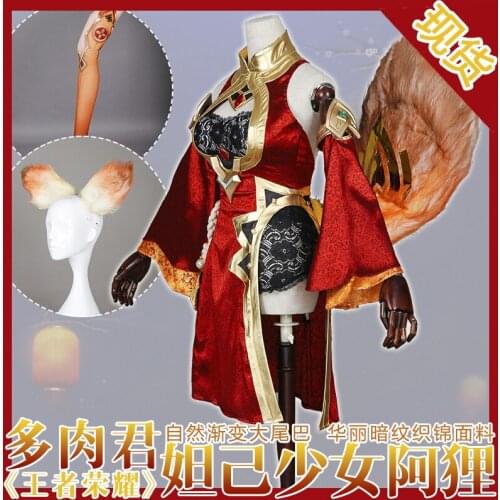 2021 Hot Game Arena Of Valor Lovely Girl Daji Sexy Outfit For Female Outfit X