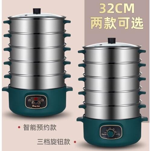 32cm Electric Steamer Multi-layer Automatic Power-off Large-capacity Stainless Steel Steam Cooker Steamed Bread Steamed Fish