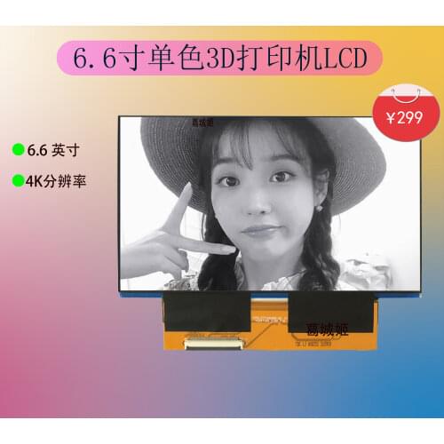 Запчасти для 3D-принтеров BIAONU China At AliExpress