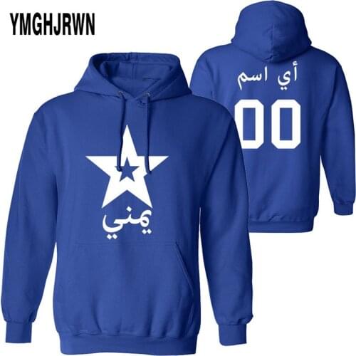 YEMEN male youth pullover free custom made name number sweatshirt nation flag islam arabi arab country republic boy clothing
