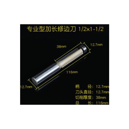 1/2-inch Cutting Dia 1-1/2-inch Flute Length 2-Flute End Bearing Flush Trim Bit