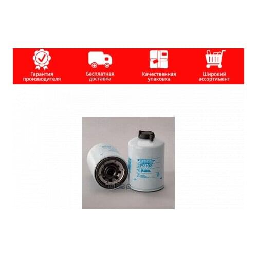 Подвеска и рулевое управление Donaldson China At AliExpress