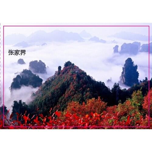World Souvenir Magnets over $12,Chinese ZhangJiaJie Souvenir Photo Fridge Magnet 5626 Travel Gift