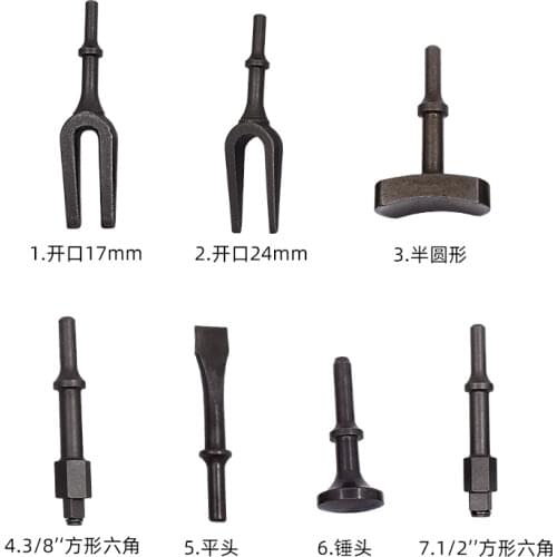 1pc 1/2" 3/8" inch Shake'n Break Pneumatic Hammer Bolt Breaker Scaler Chisel
